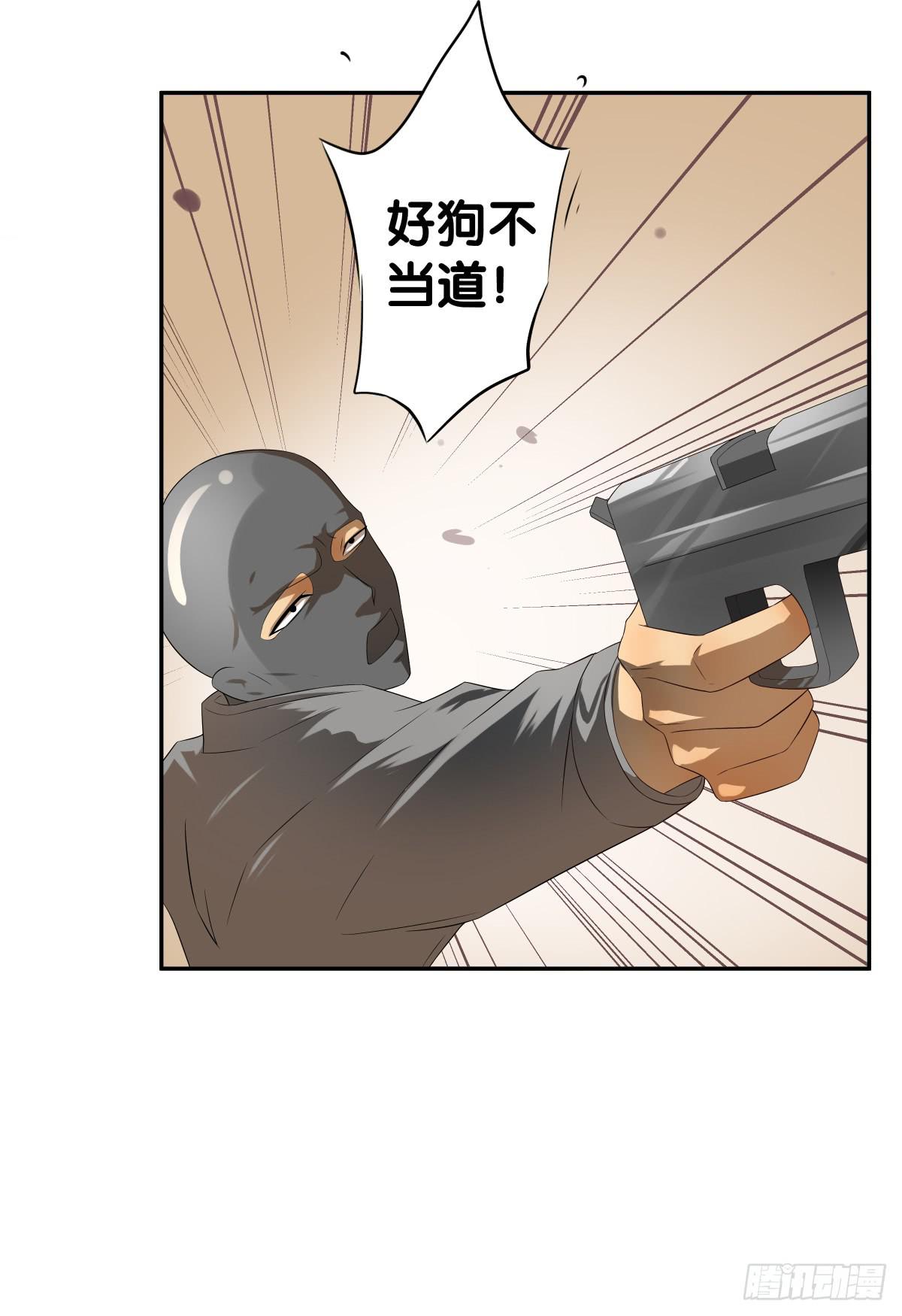 多方来袭(1/2)-第35话