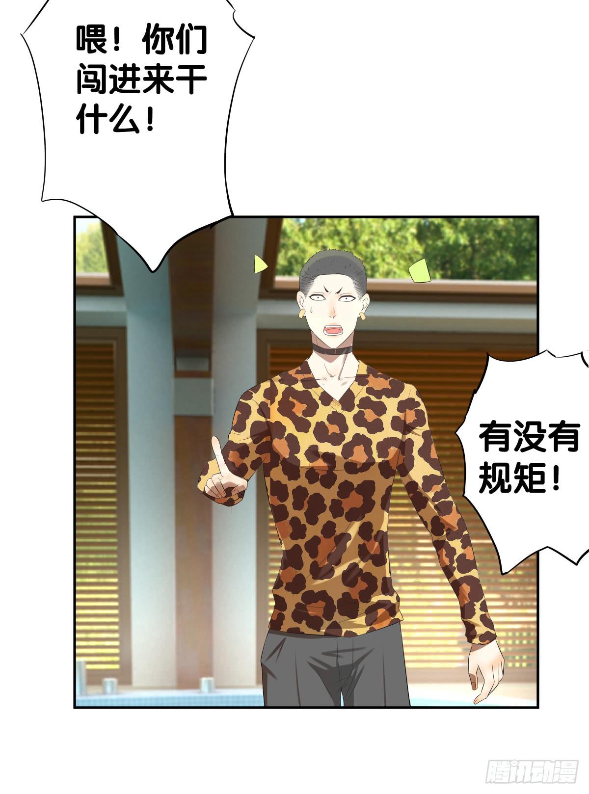 多方来袭(1/2)-第35话