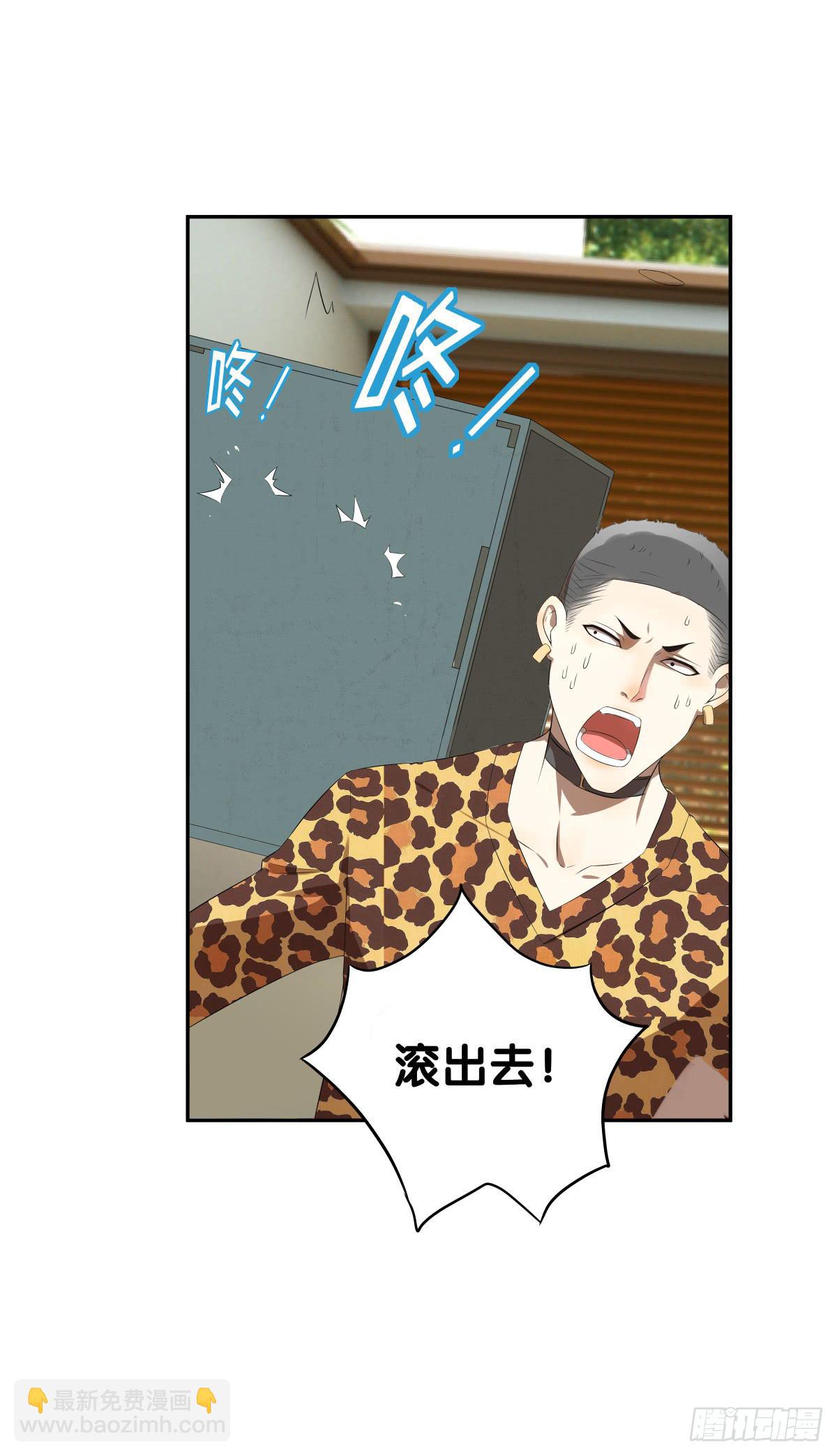 多方来袭(1/2)-第35话