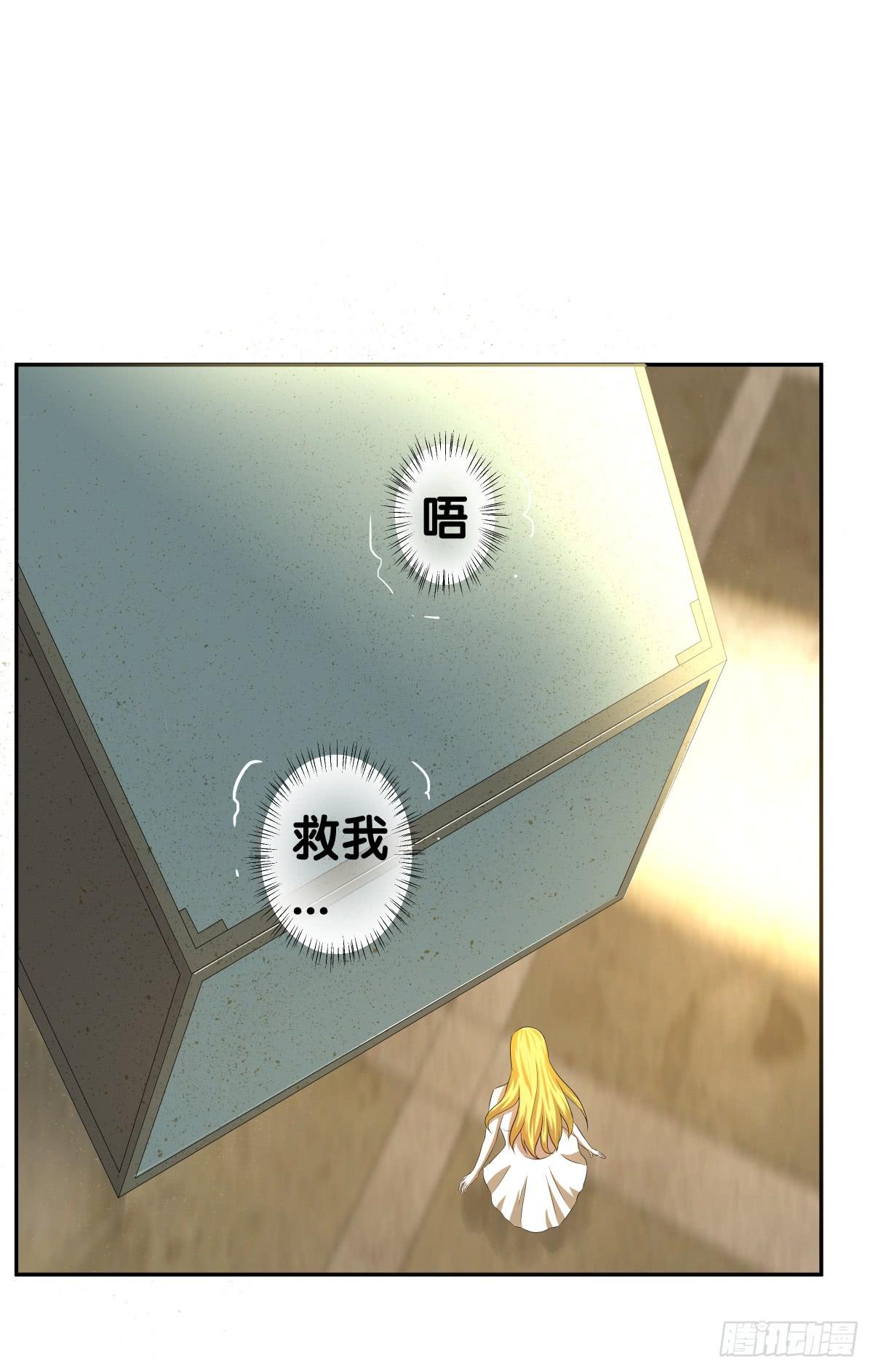 多方来袭(1/2)-第35话