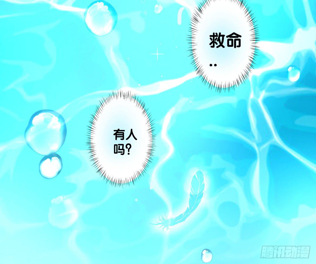 多方来袭(1/2)-第35话