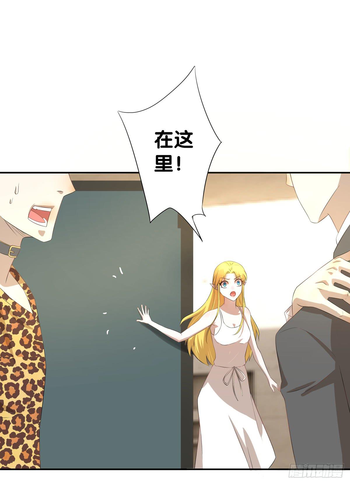 多方来袭(1/2)-第35话