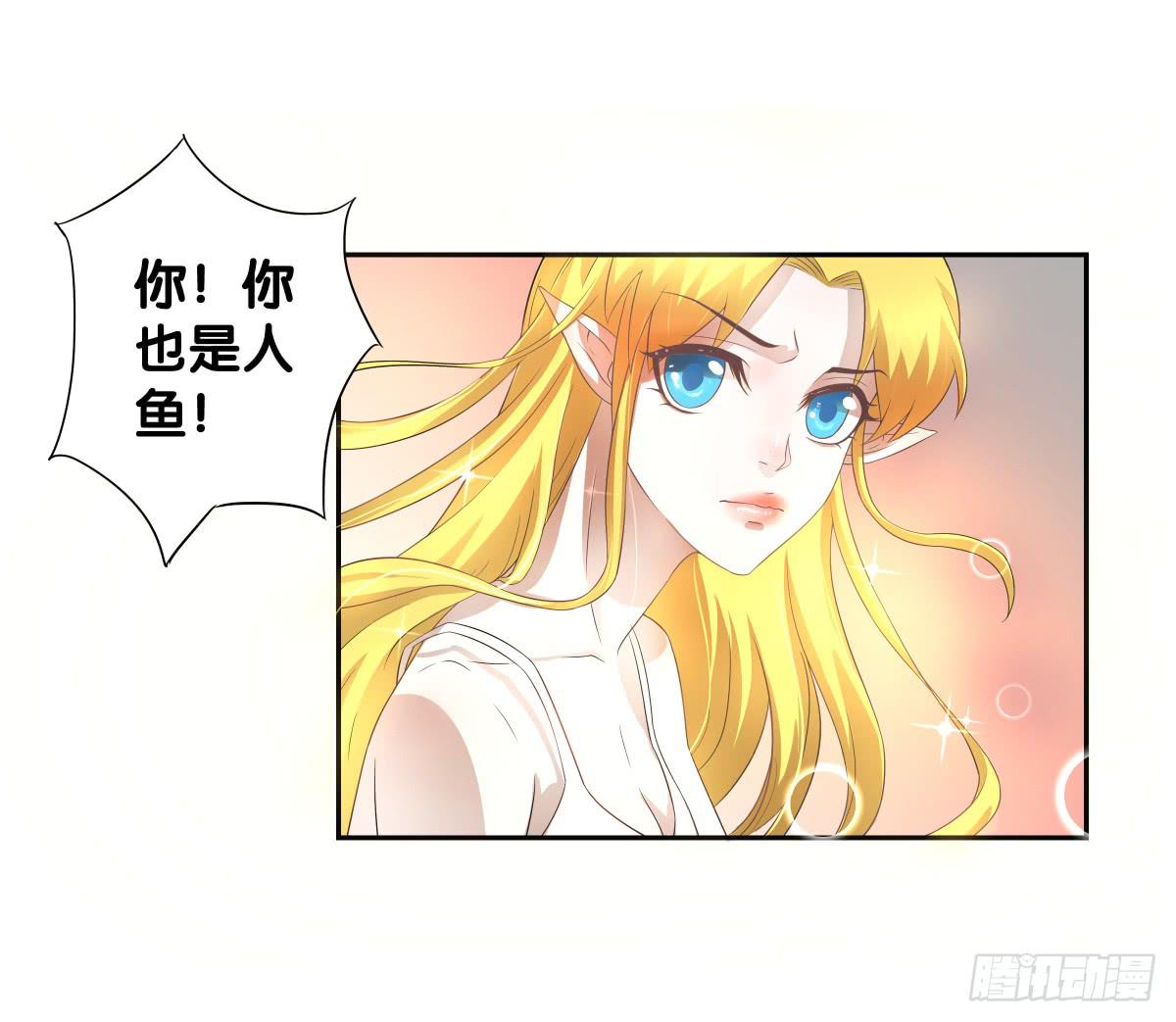 多方来袭(1/2)-第35话