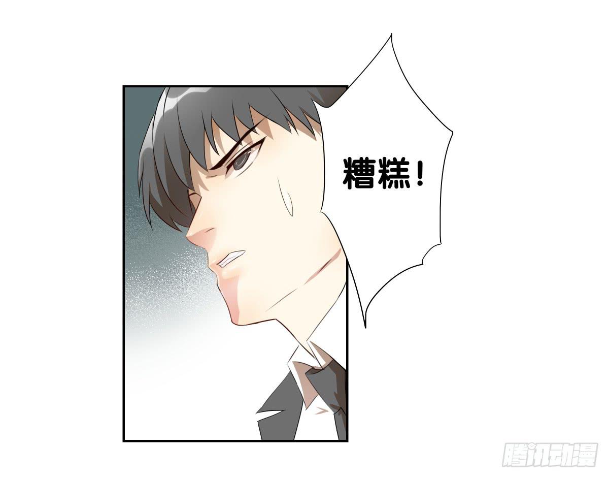 多方来袭(1/2)-第35话