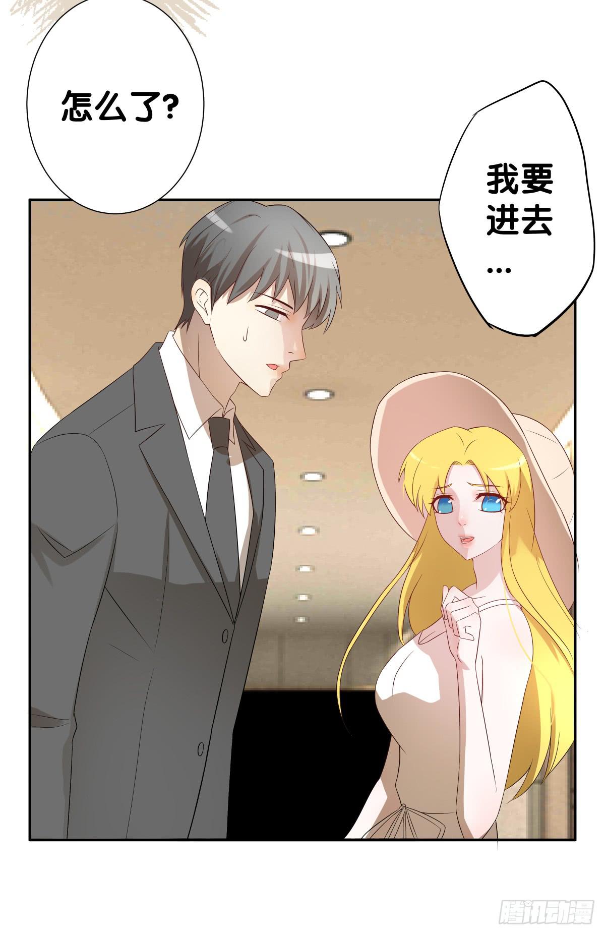 多方来袭(1/2)-第35话