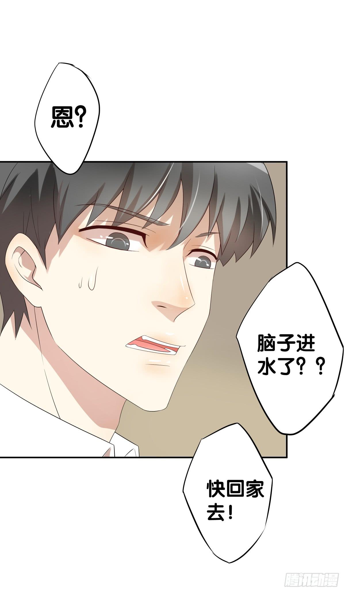 多方来袭(1/2)-第35话