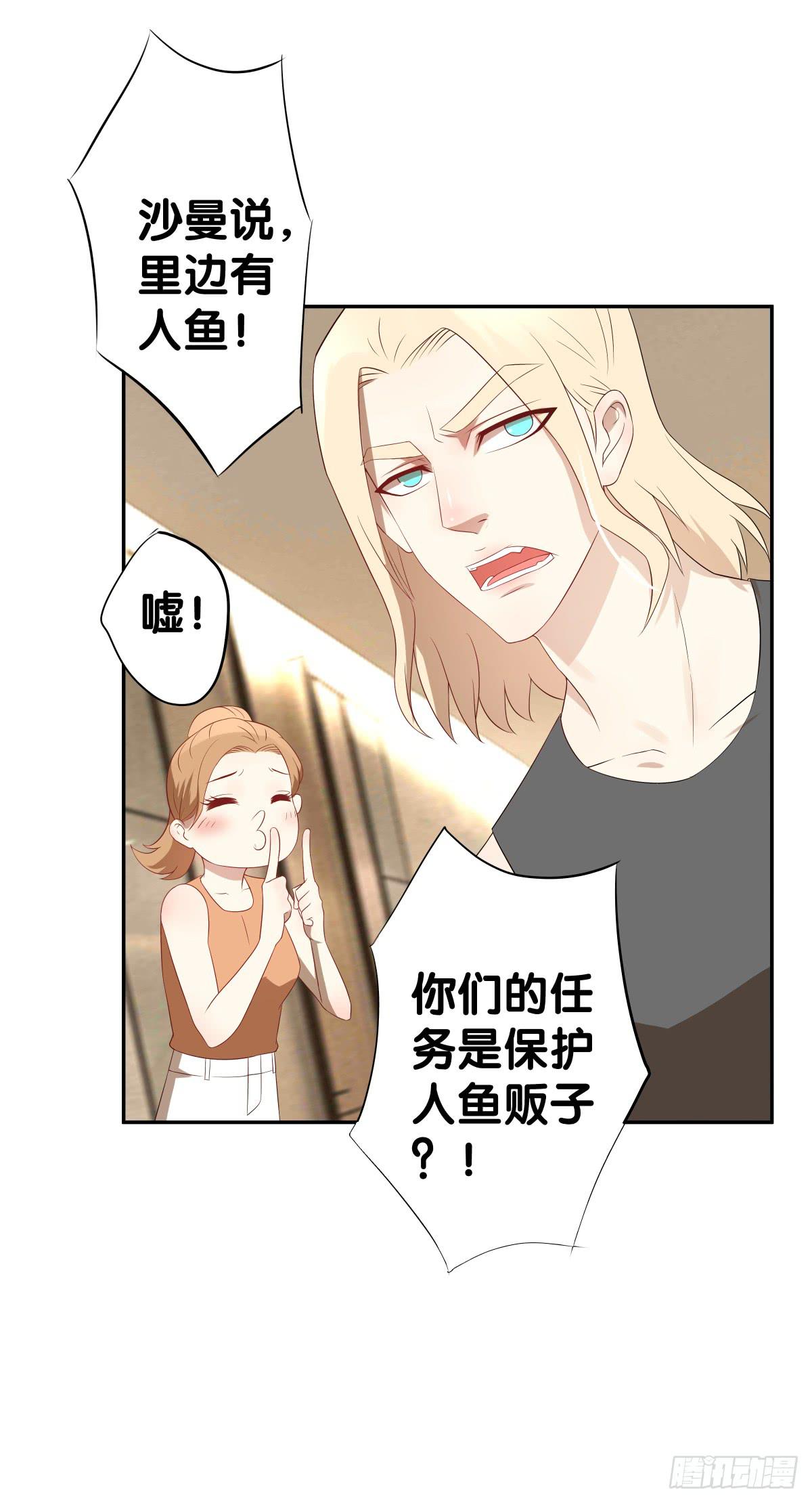 多方来袭(1/2)-第35话