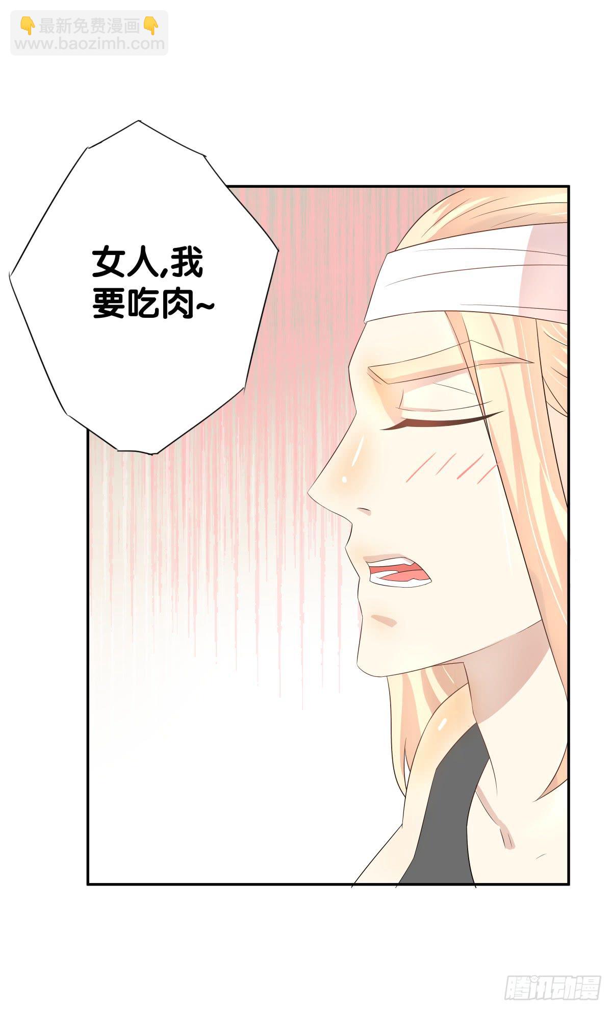 负伤(1/2)-第37话