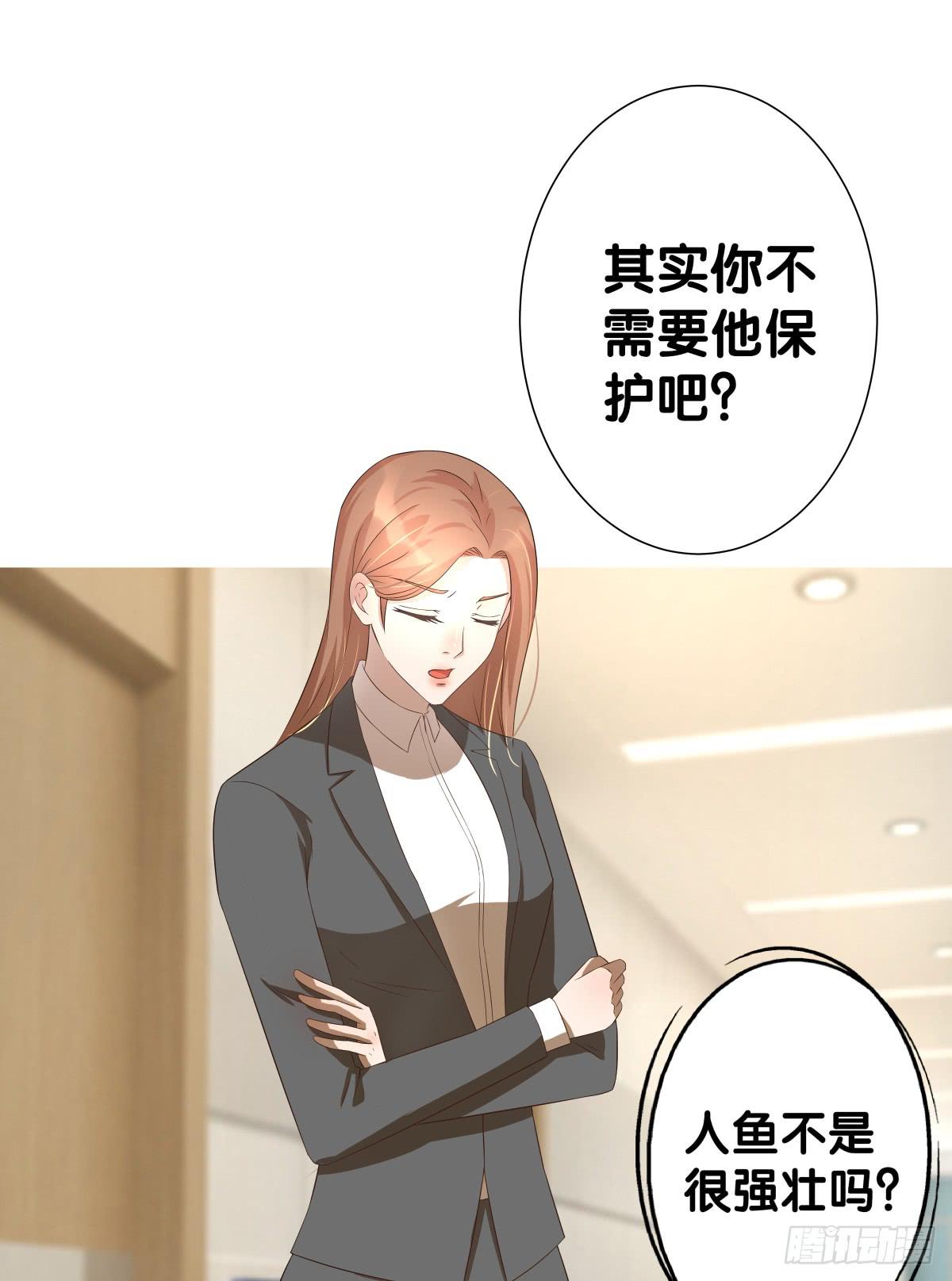 负伤(1/2)-第37话