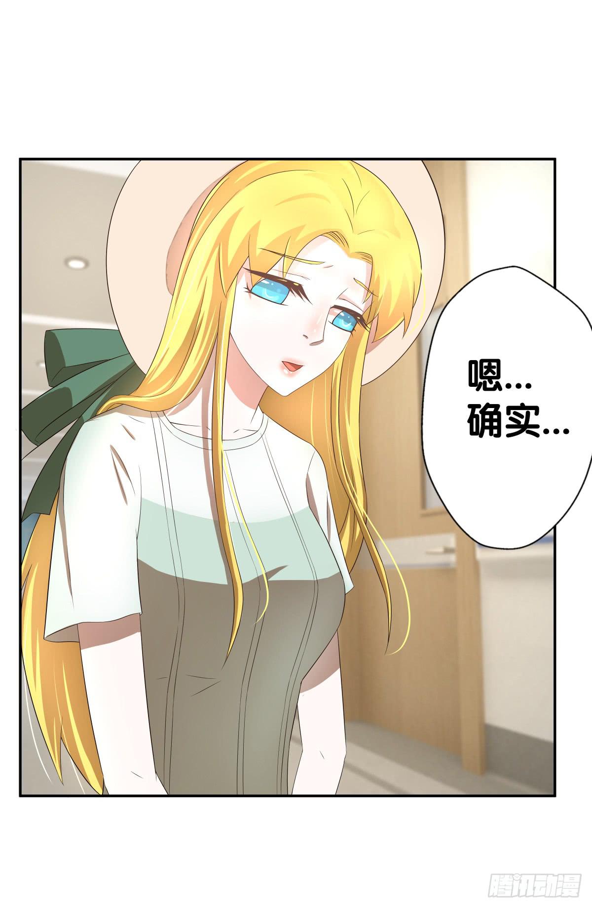 负伤(1/2)-第37话