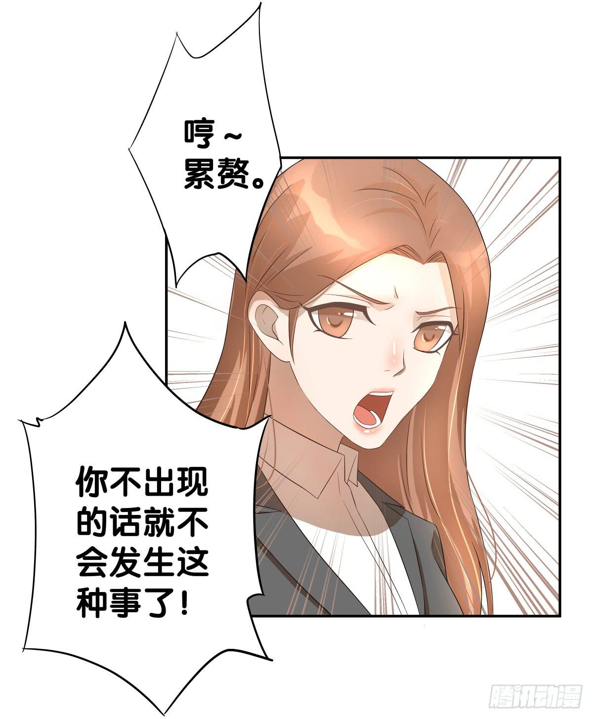 负伤(1/2)-第37话