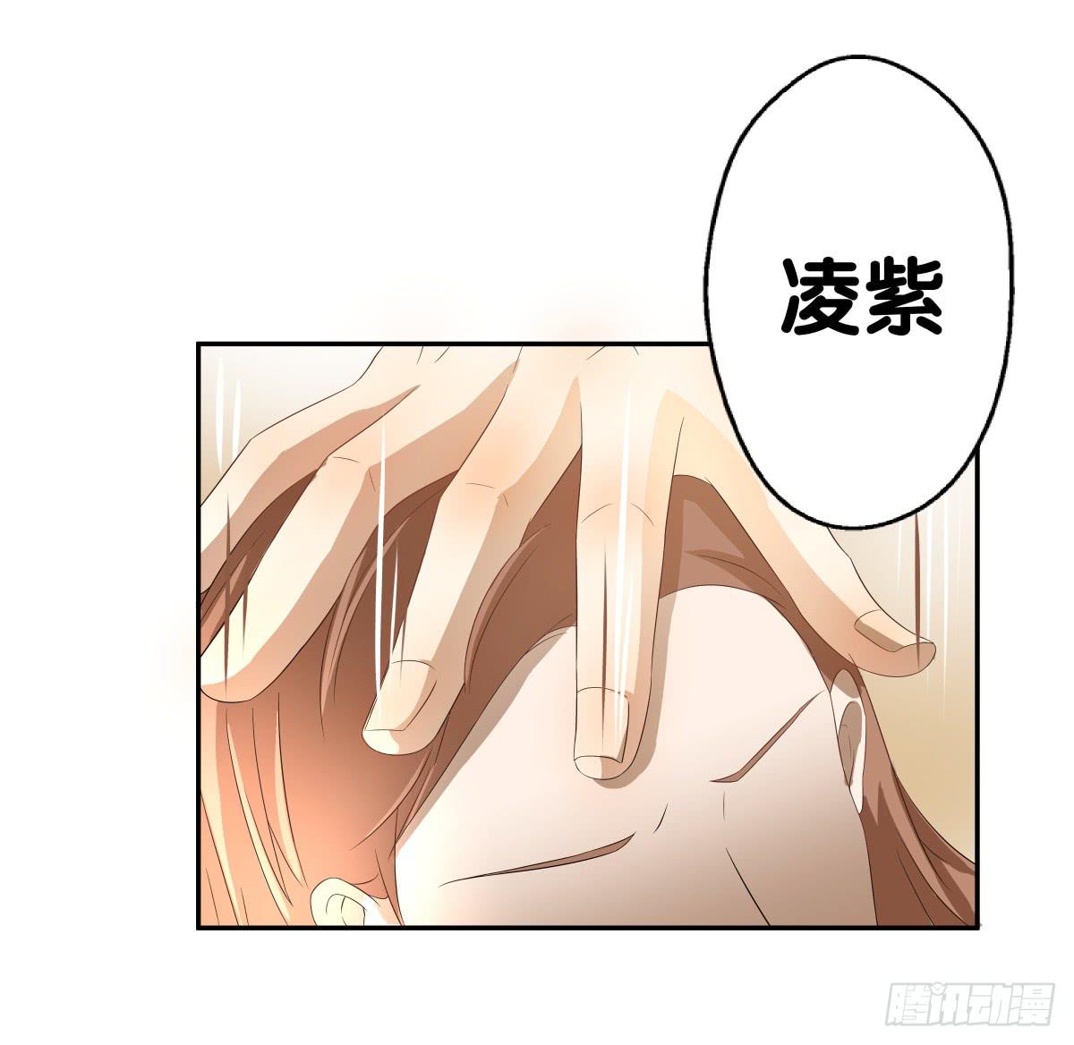 负伤(1/2)-第37话