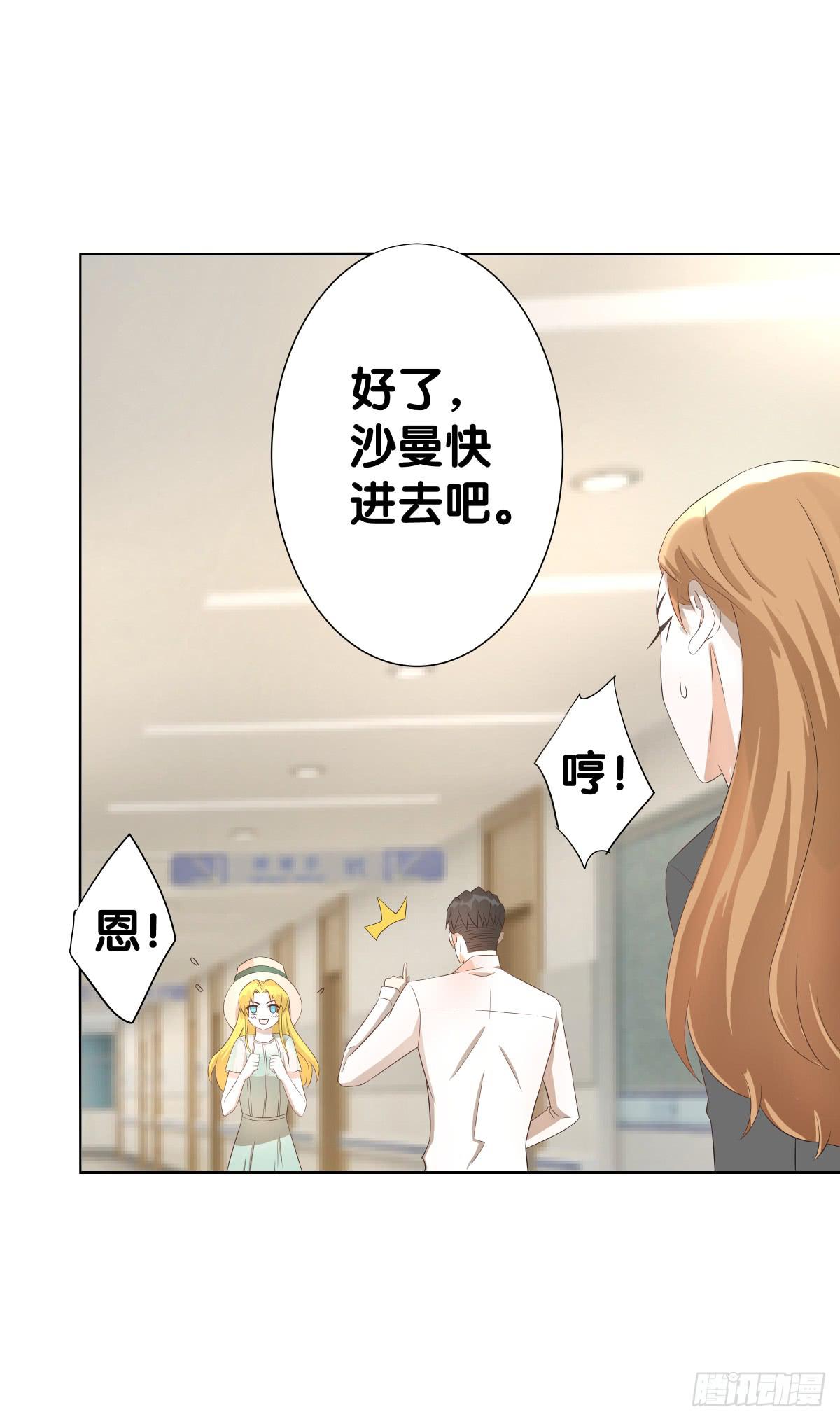 负伤(1/2)-第37话