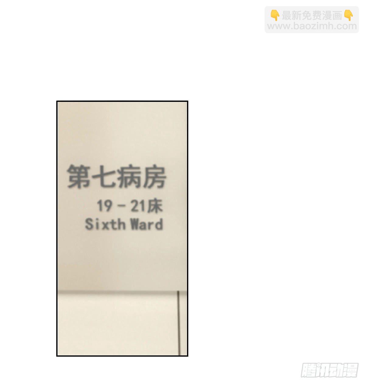 负伤(1/2)-第37话