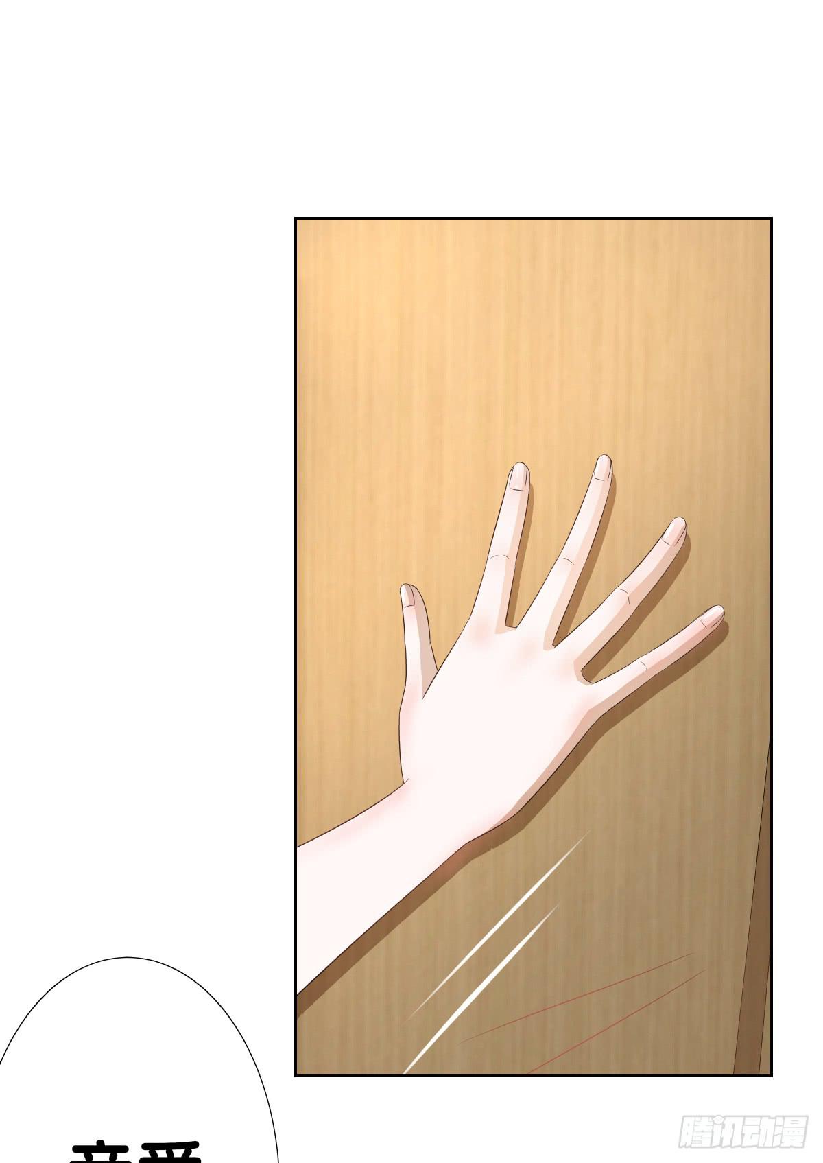 负伤(1/2)-第37话