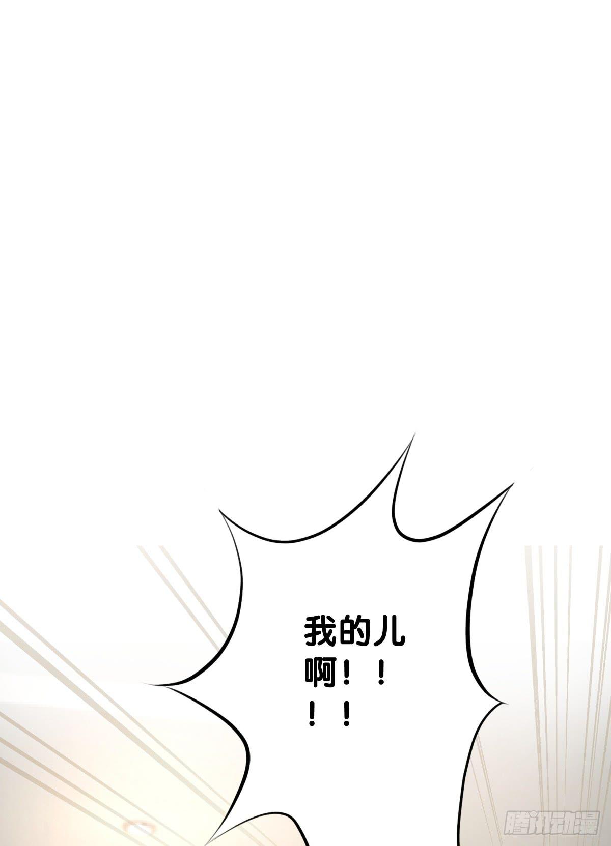 负伤(1/2)-第37话