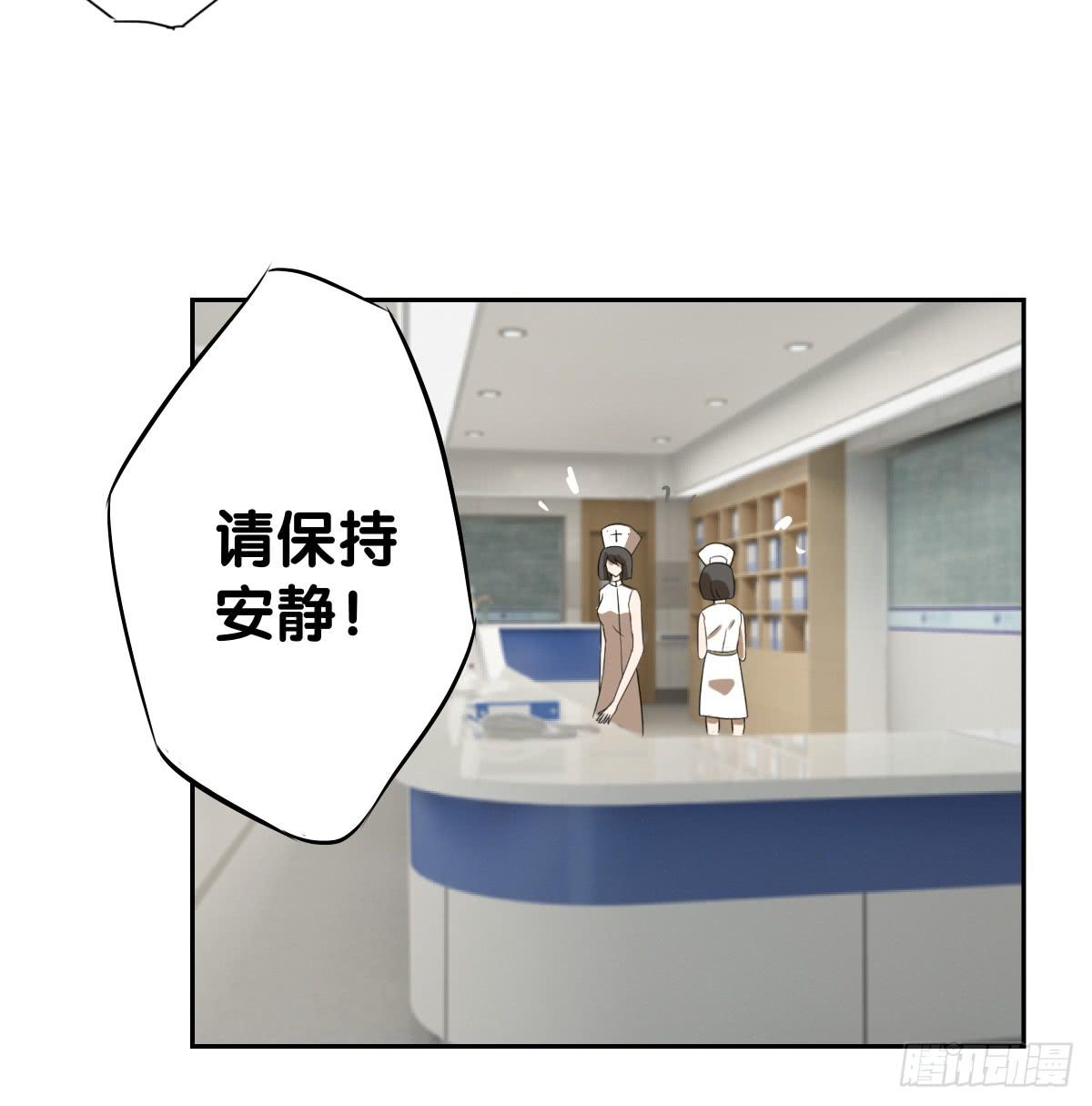 负伤(1/2)-第37话