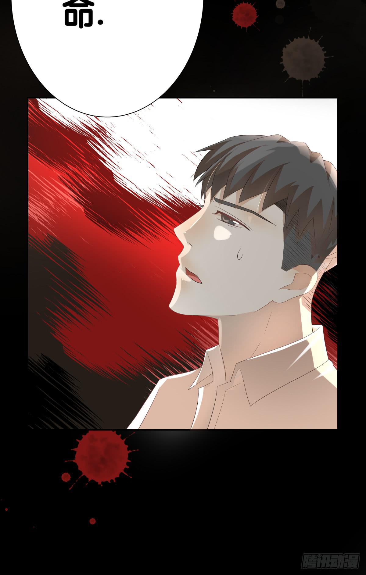 负伤(1/2)-第37话