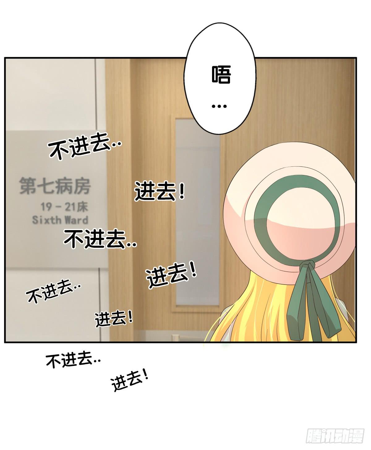 负伤(1/2)-第37话