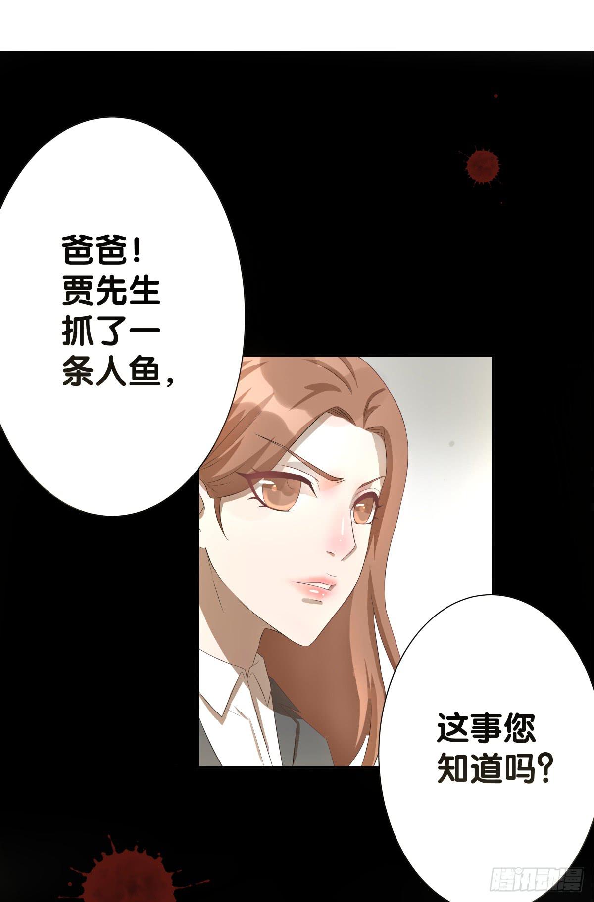 负伤(1/2)-第37话