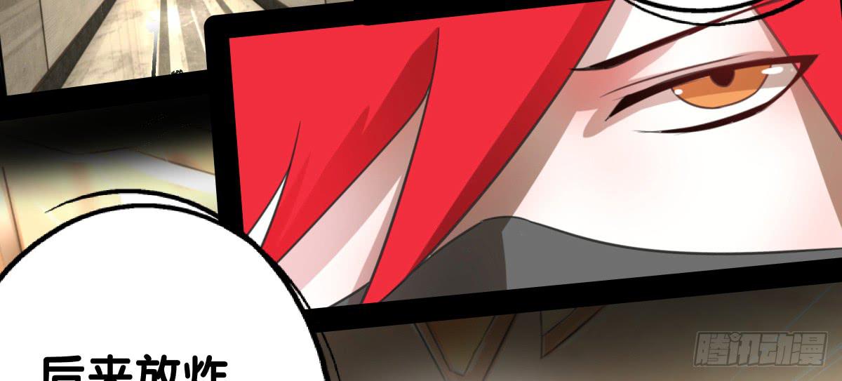 负伤(1/2)-第37话