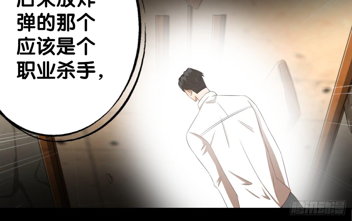 负伤(1/2)-第37话