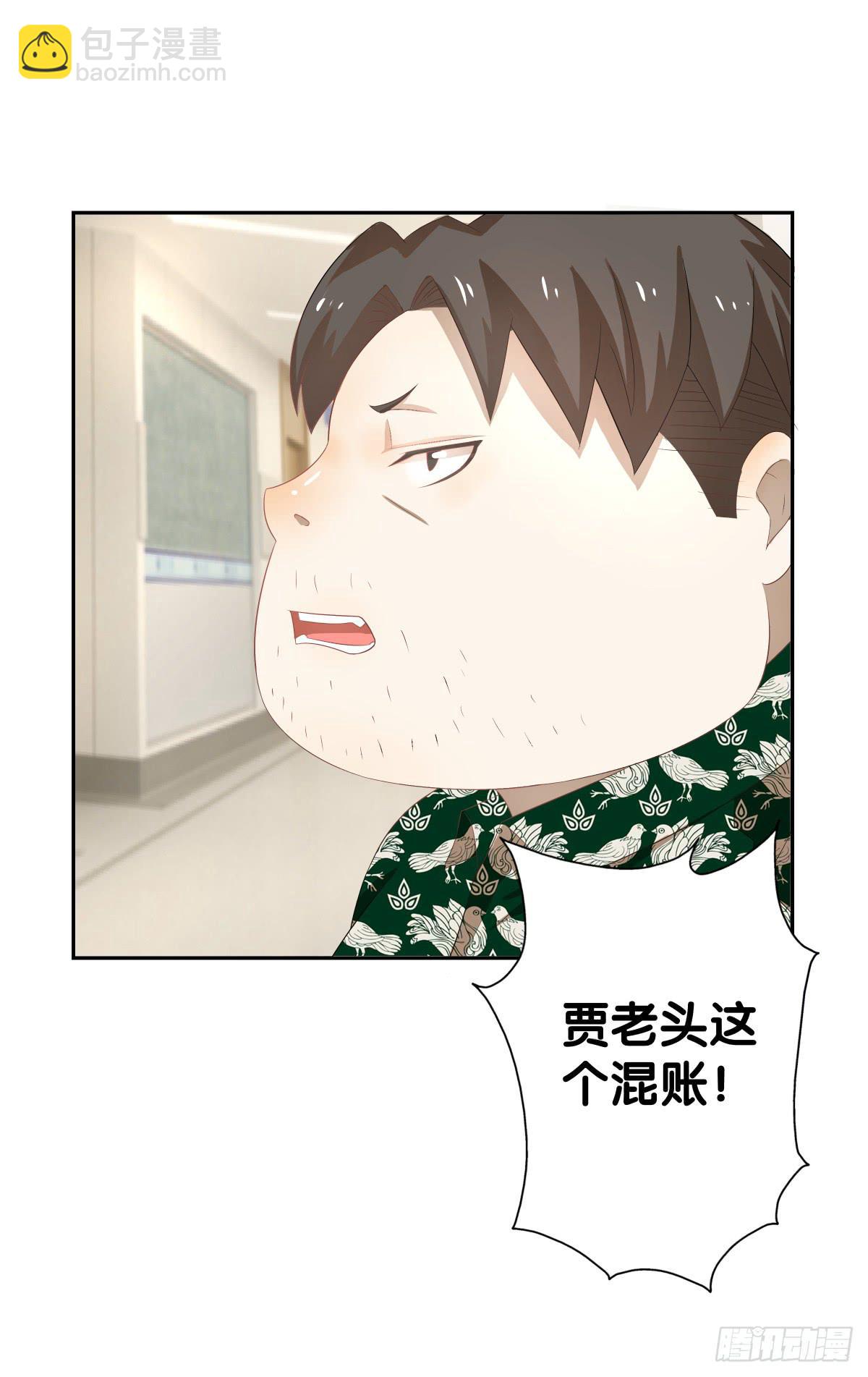 负伤(1/2)-第37话