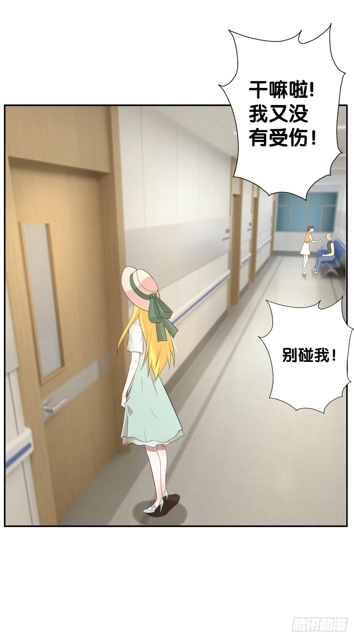 负伤(1/2)-第37话