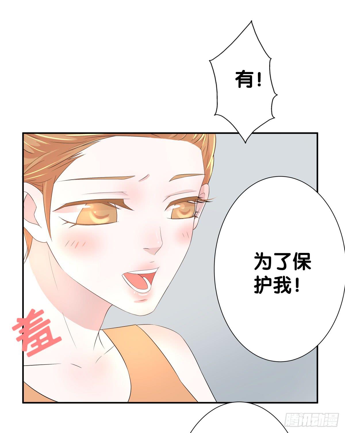 负伤(1/2)-第37话