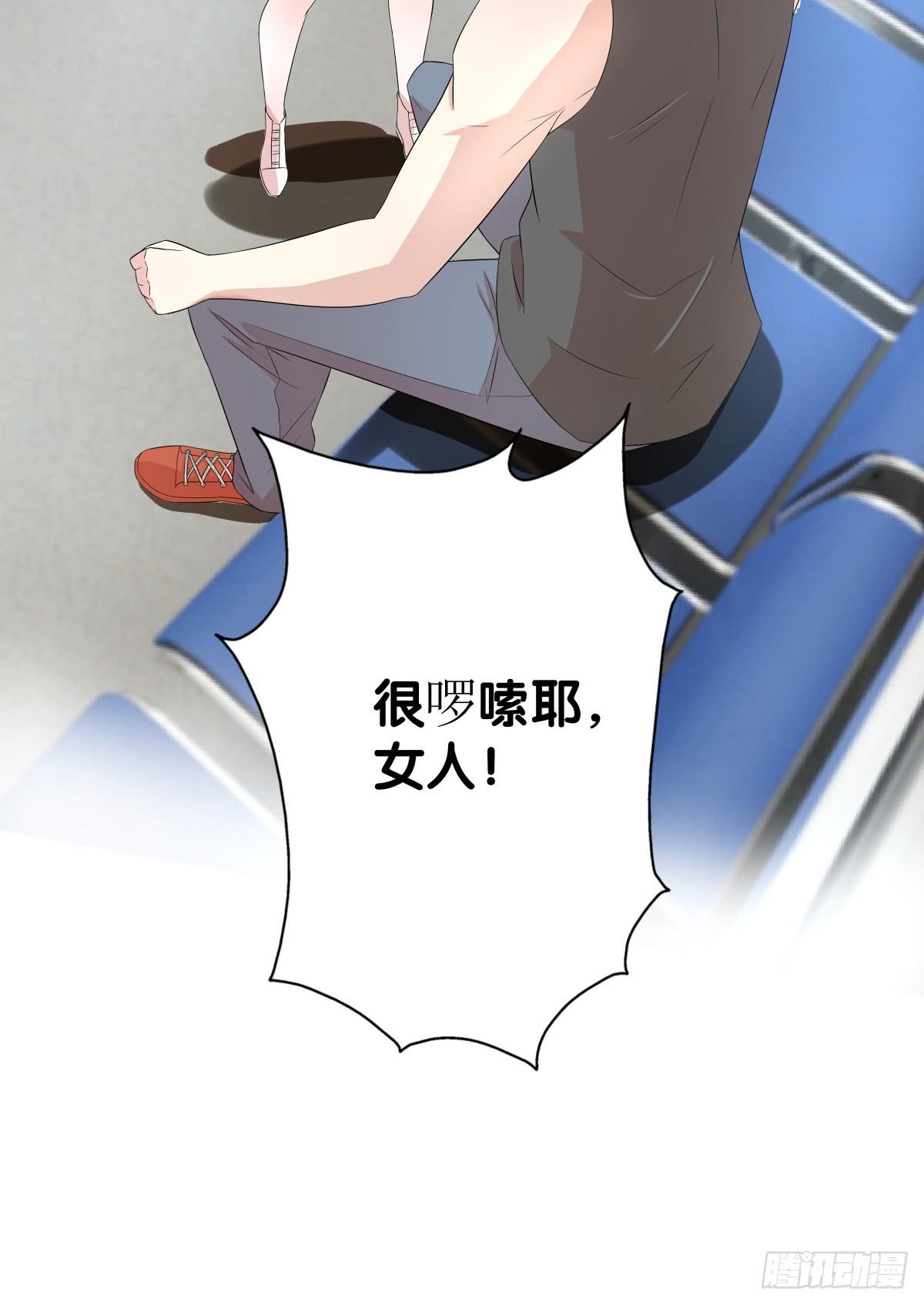 负伤(1/2)-第37话