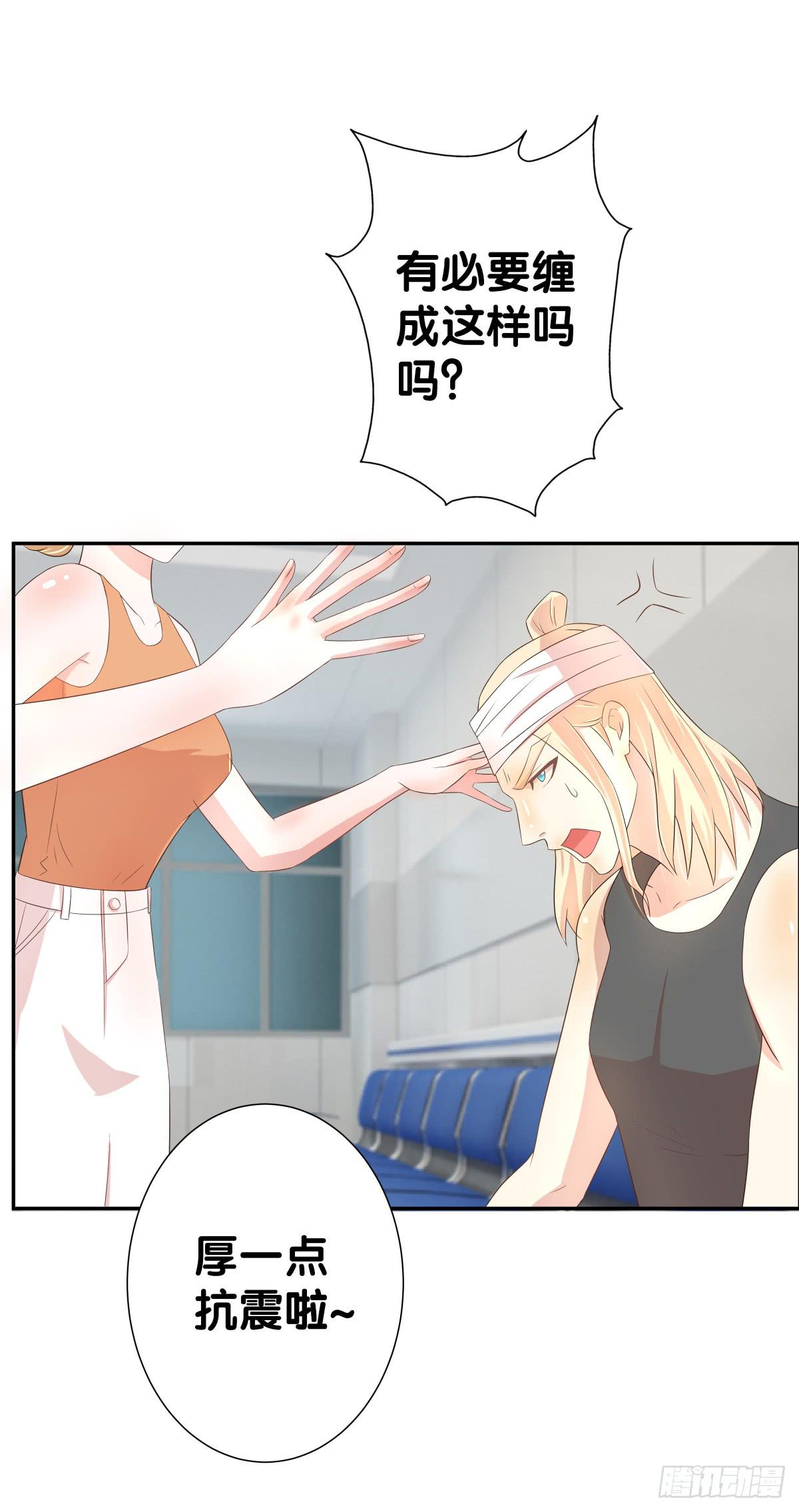 负伤(1/2)-第37话