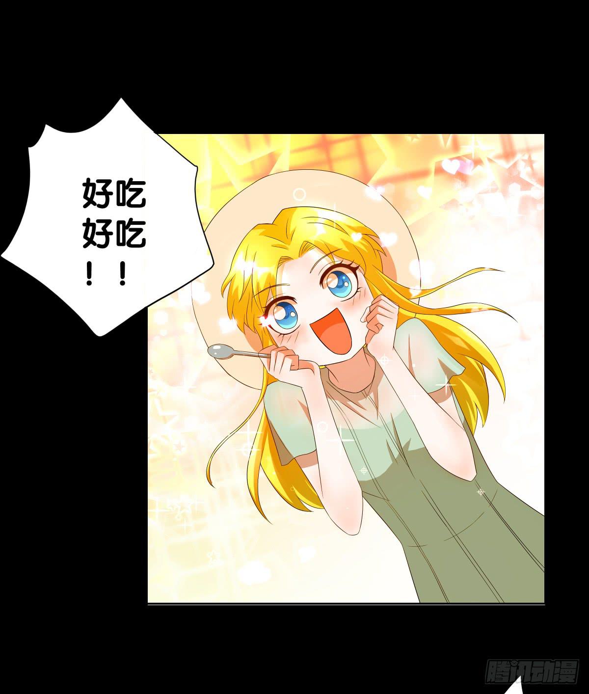 人魚之淚 - 改變主意(1/2) - 4