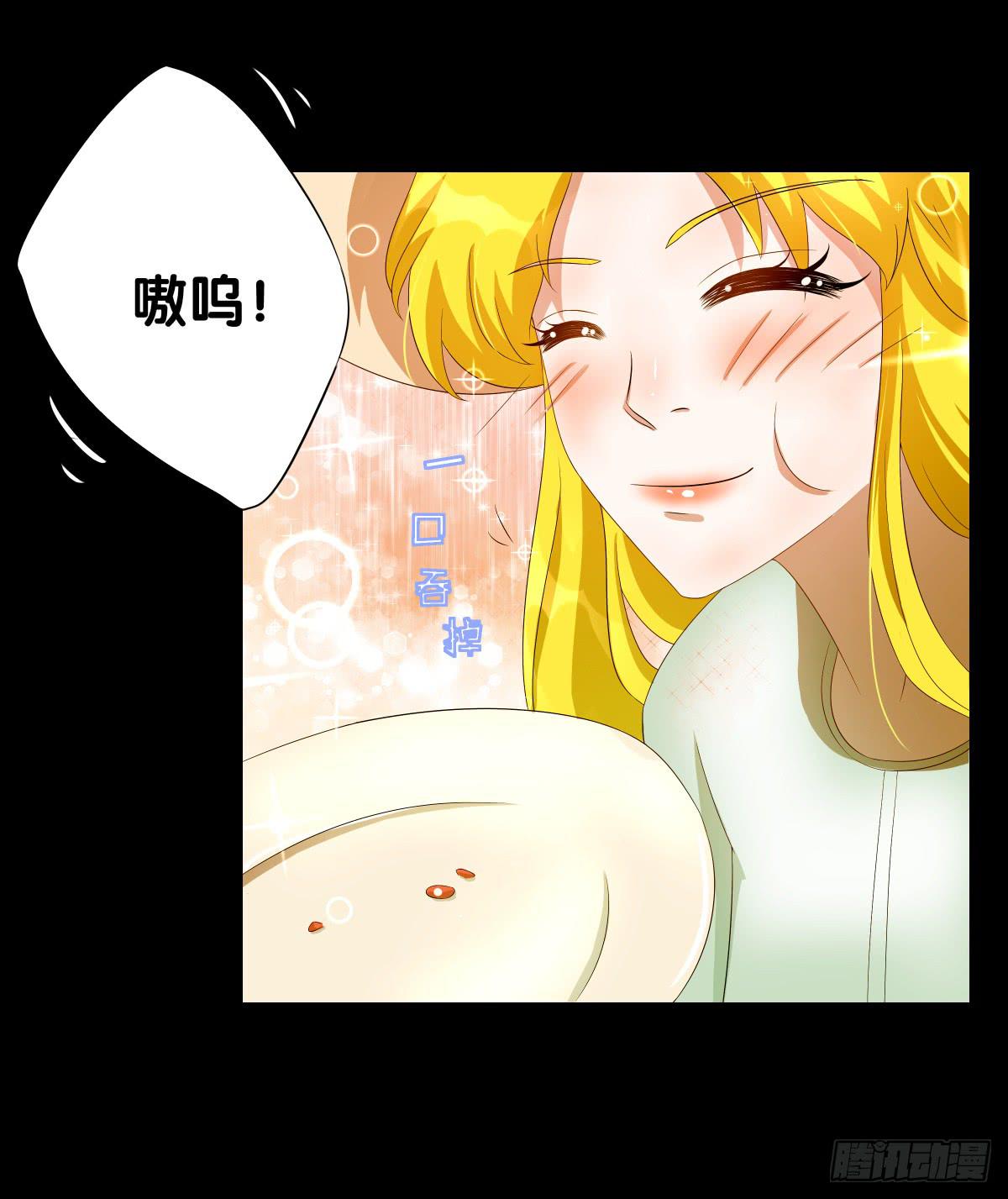人魚之淚 - 改變主意(1/2) - 7