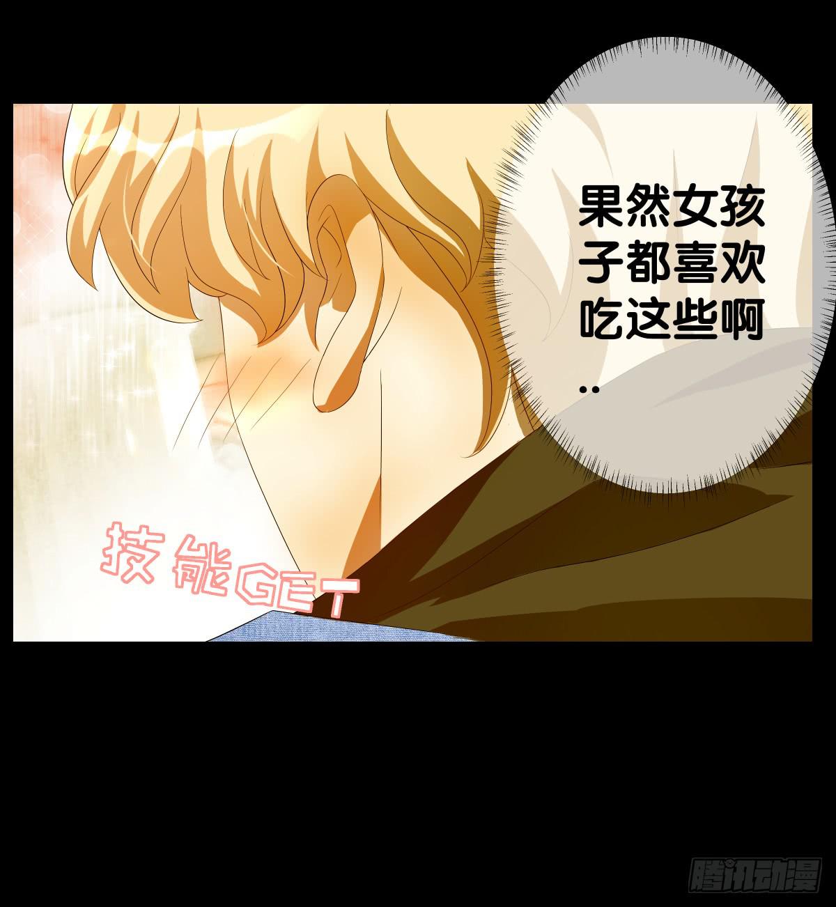 人魚之淚 - 改變主意(1/2) - 8