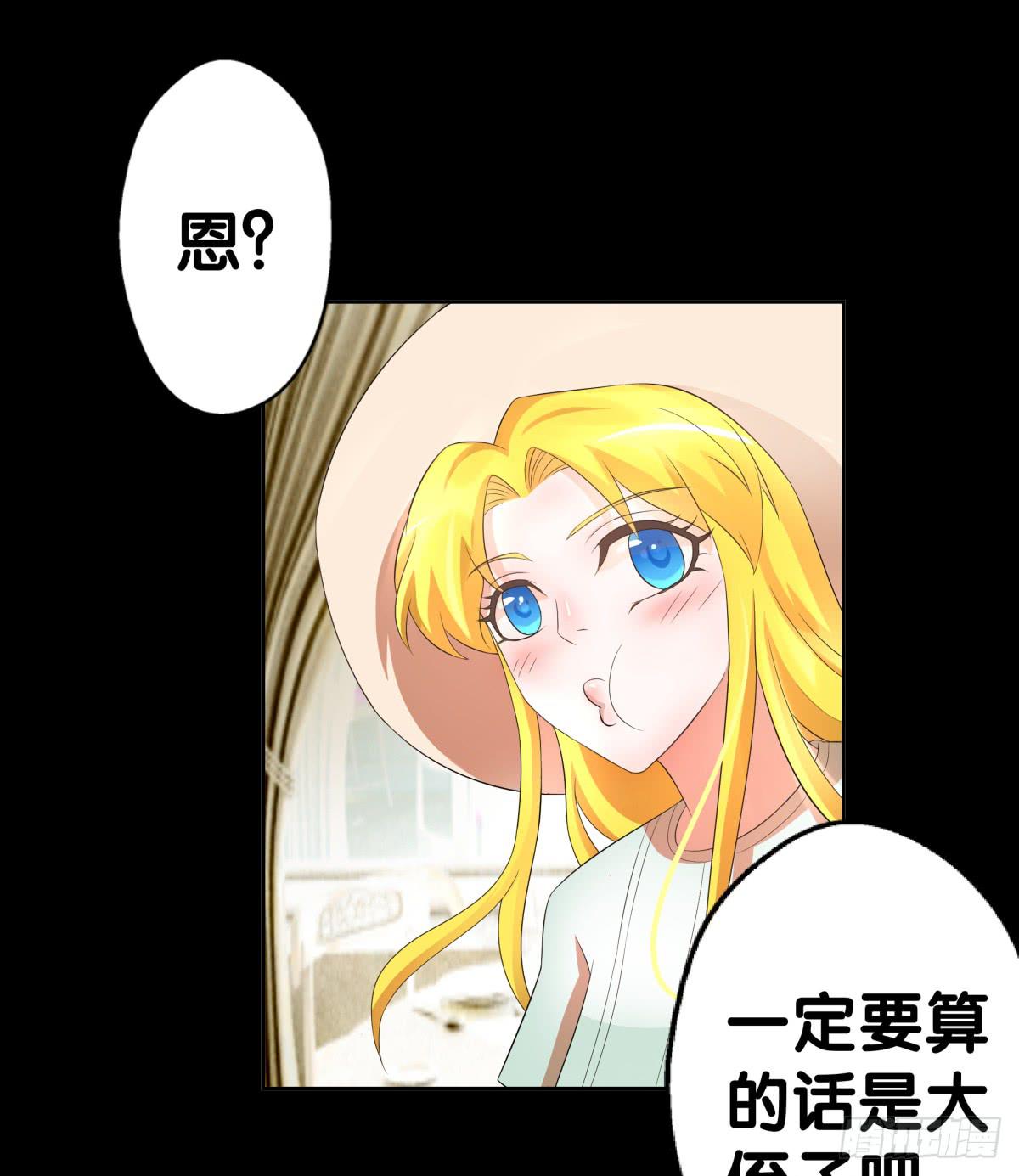 人魚之淚 - 改變主意(1/2) - 2