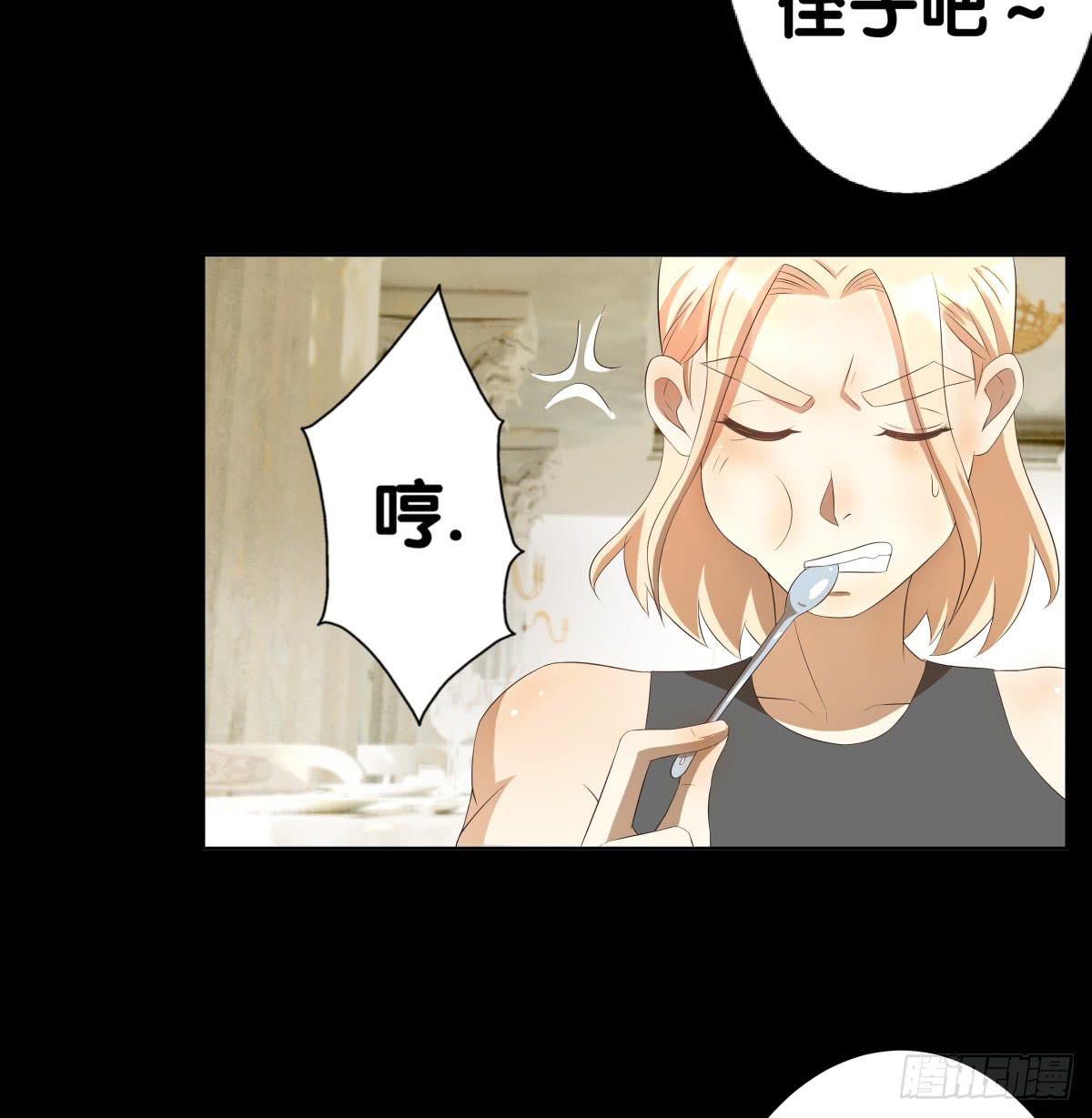 人魚之淚 - 改變主意(1/2) - 3