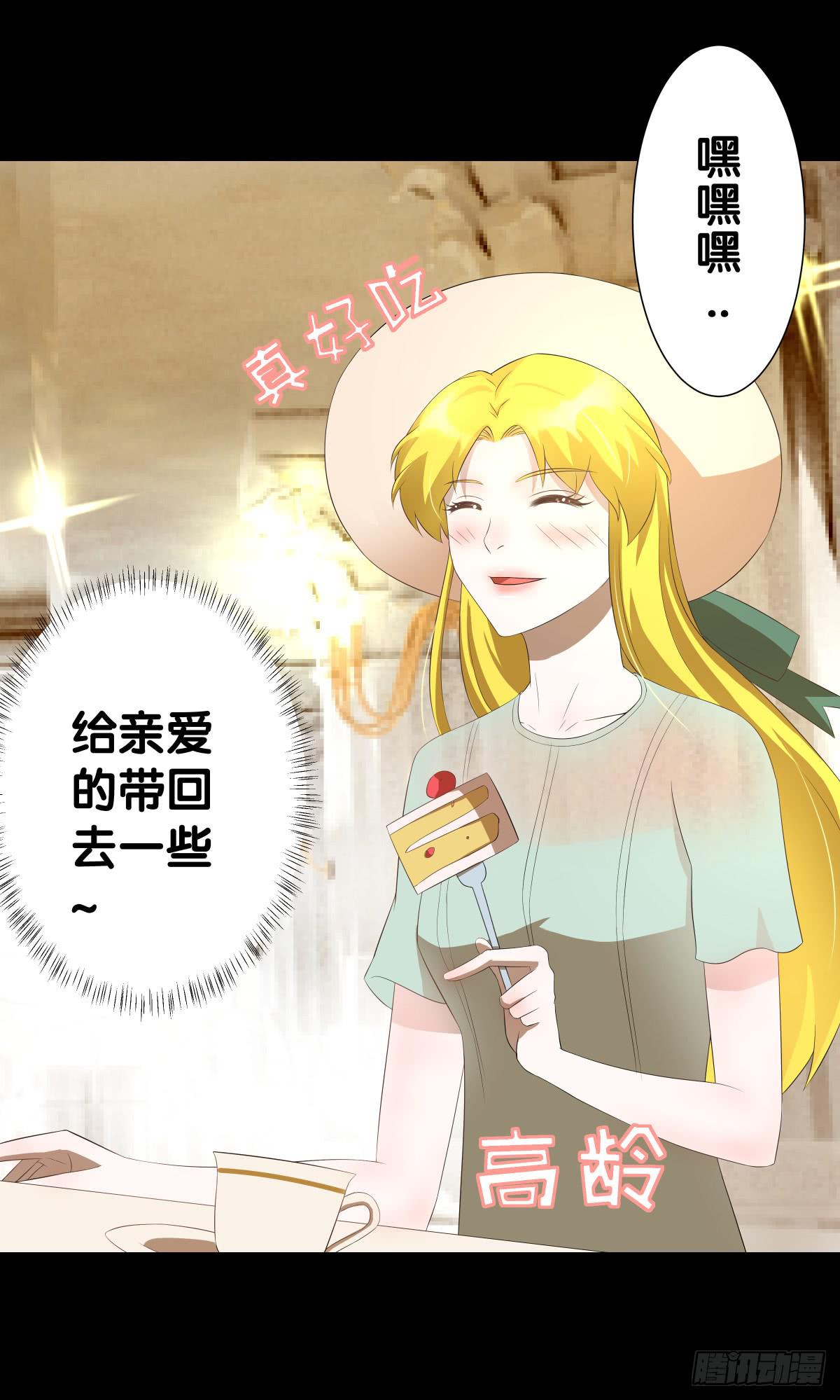 人魚之淚 - 改變主意(1/2) - 6