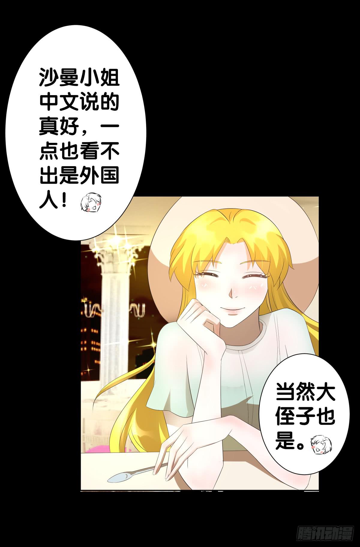 人魚之淚 - 改變主意(1/2) - 8