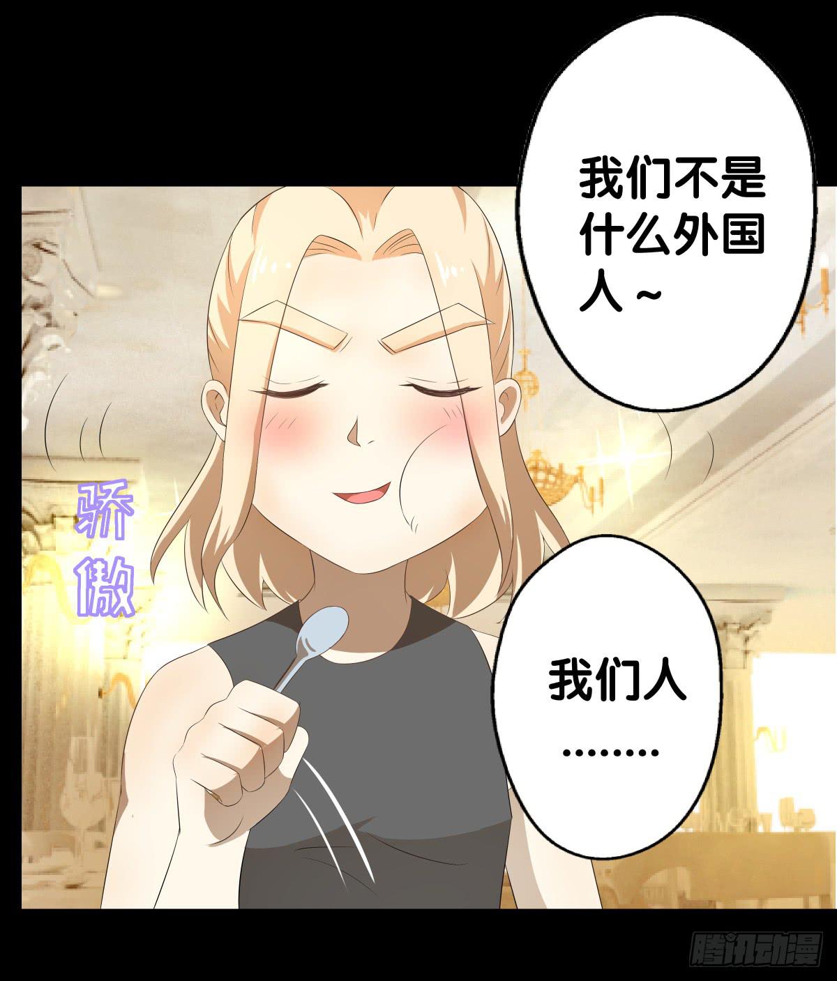 人魚之淚 - 改變主意(1/2) - 1