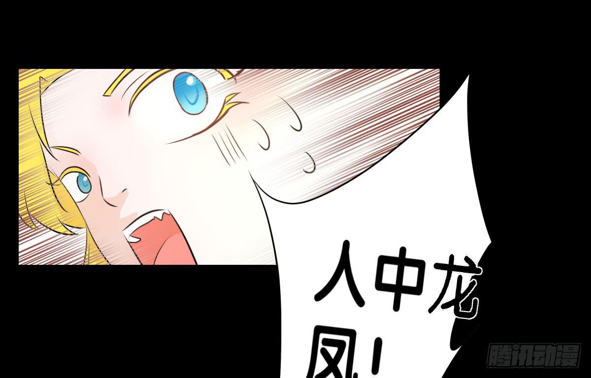 人魚之淚 - 改變主意(1/2) - 3