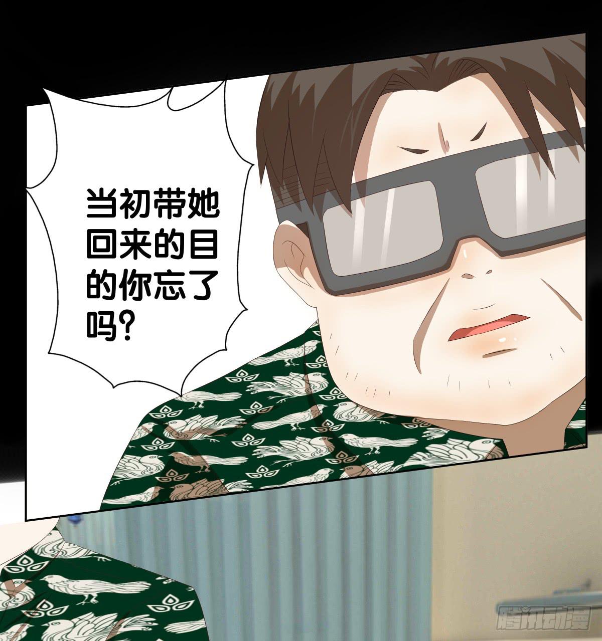 人魚之淚 - 改變主意(1/2) - 3