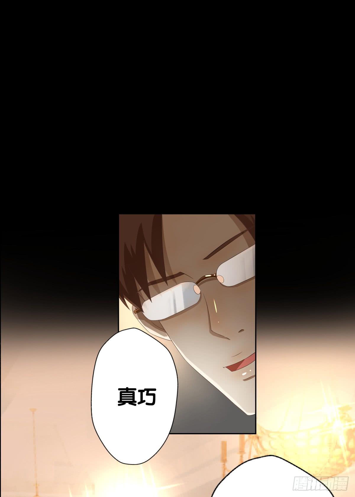 人魚之淚 - 改變主意(1/2) - 3