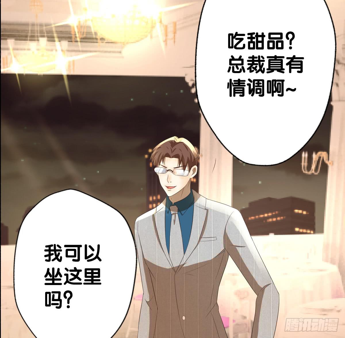 人魚之淚 - 改變主意(1/2) - 4