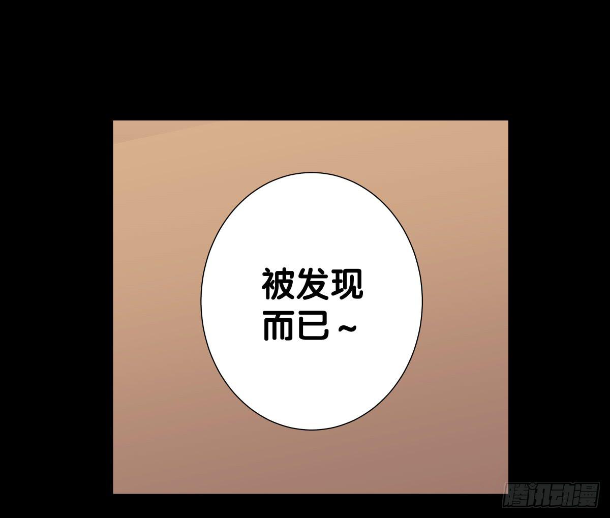人魚之淚 - 改變主意(1/2) - 1