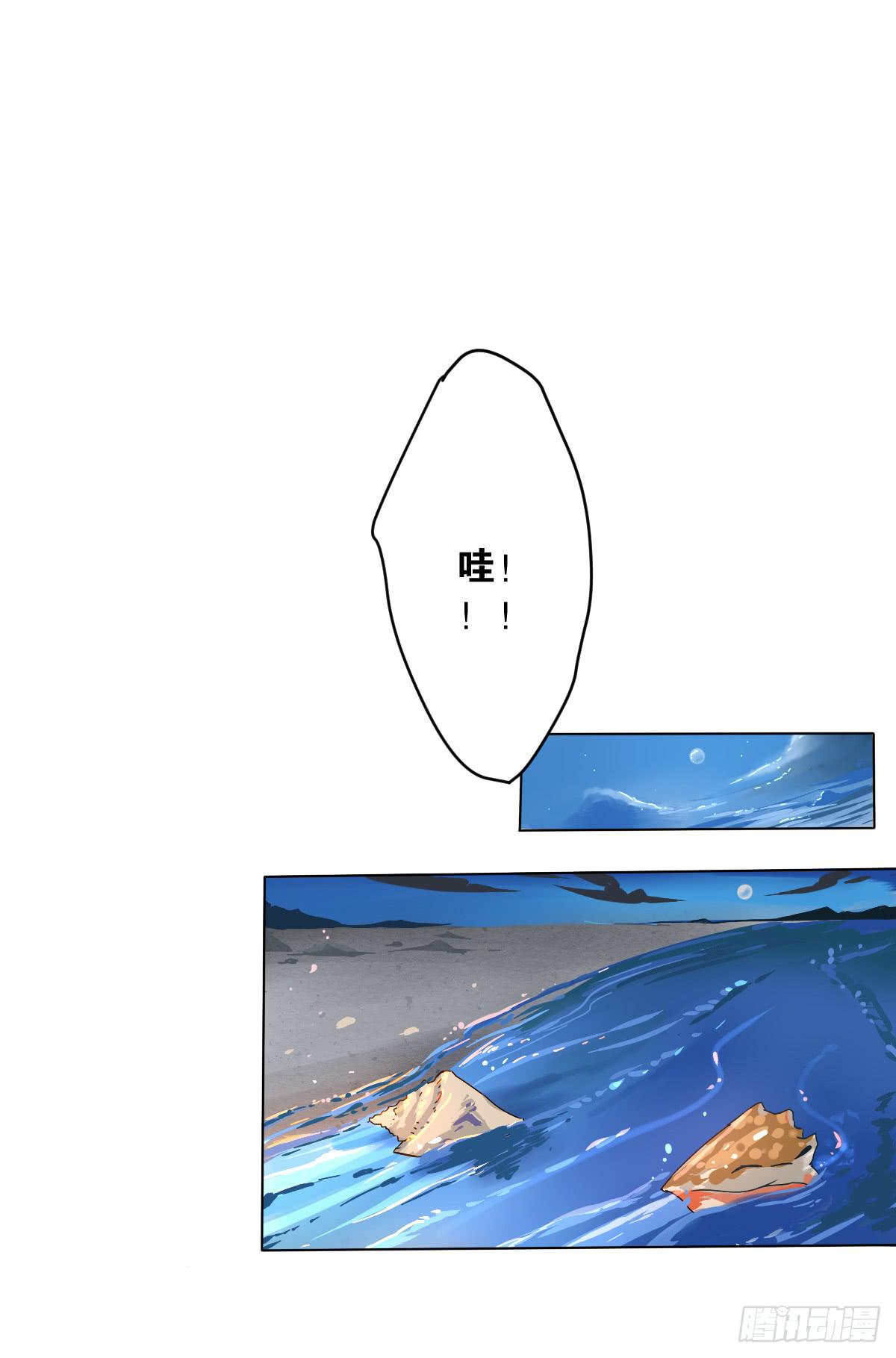 先从恋爱开始吧！(1/2)-第5话