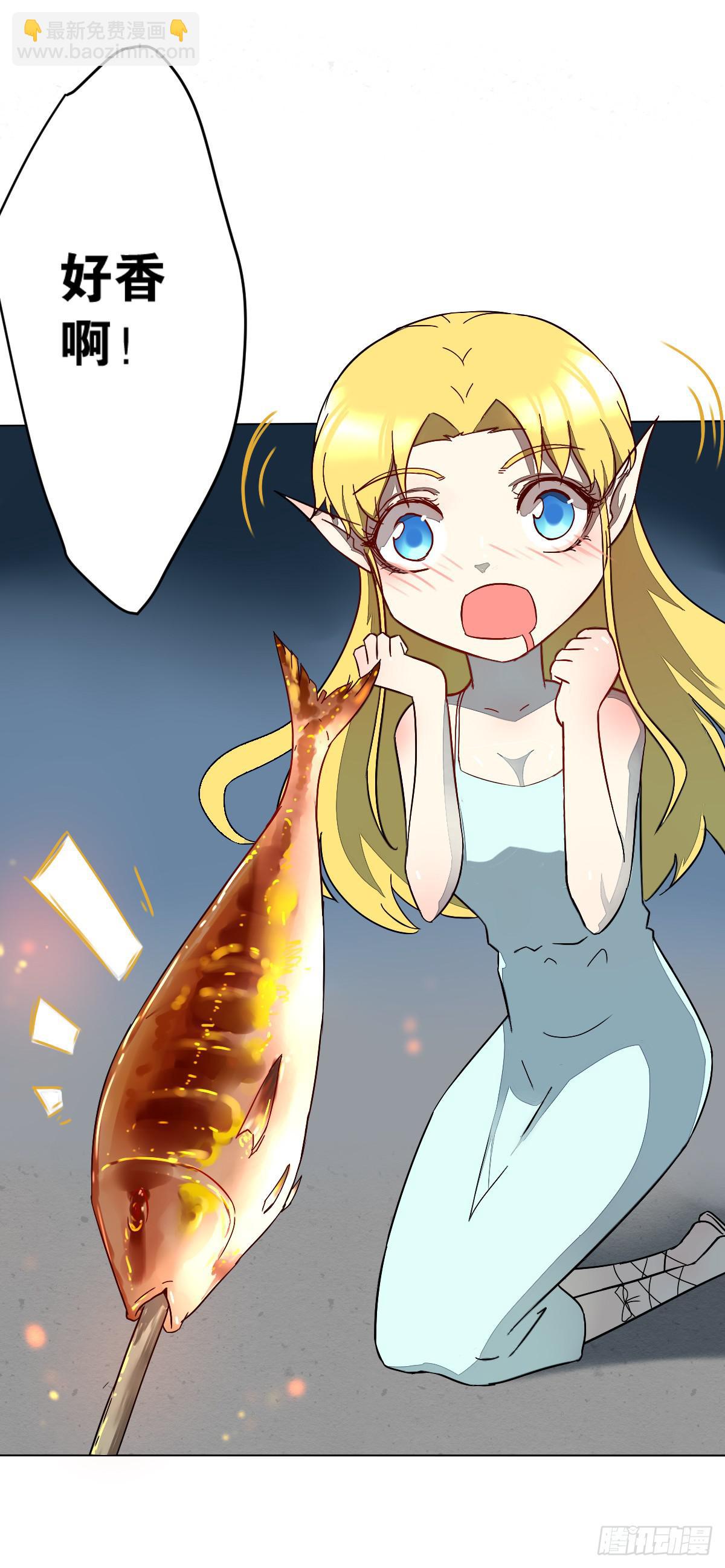 先从恋爱开始吧！(1/2)-第5话