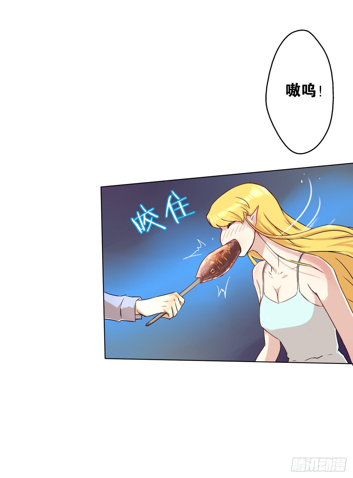 先从恋爱开始吧！(1/2)-第5话