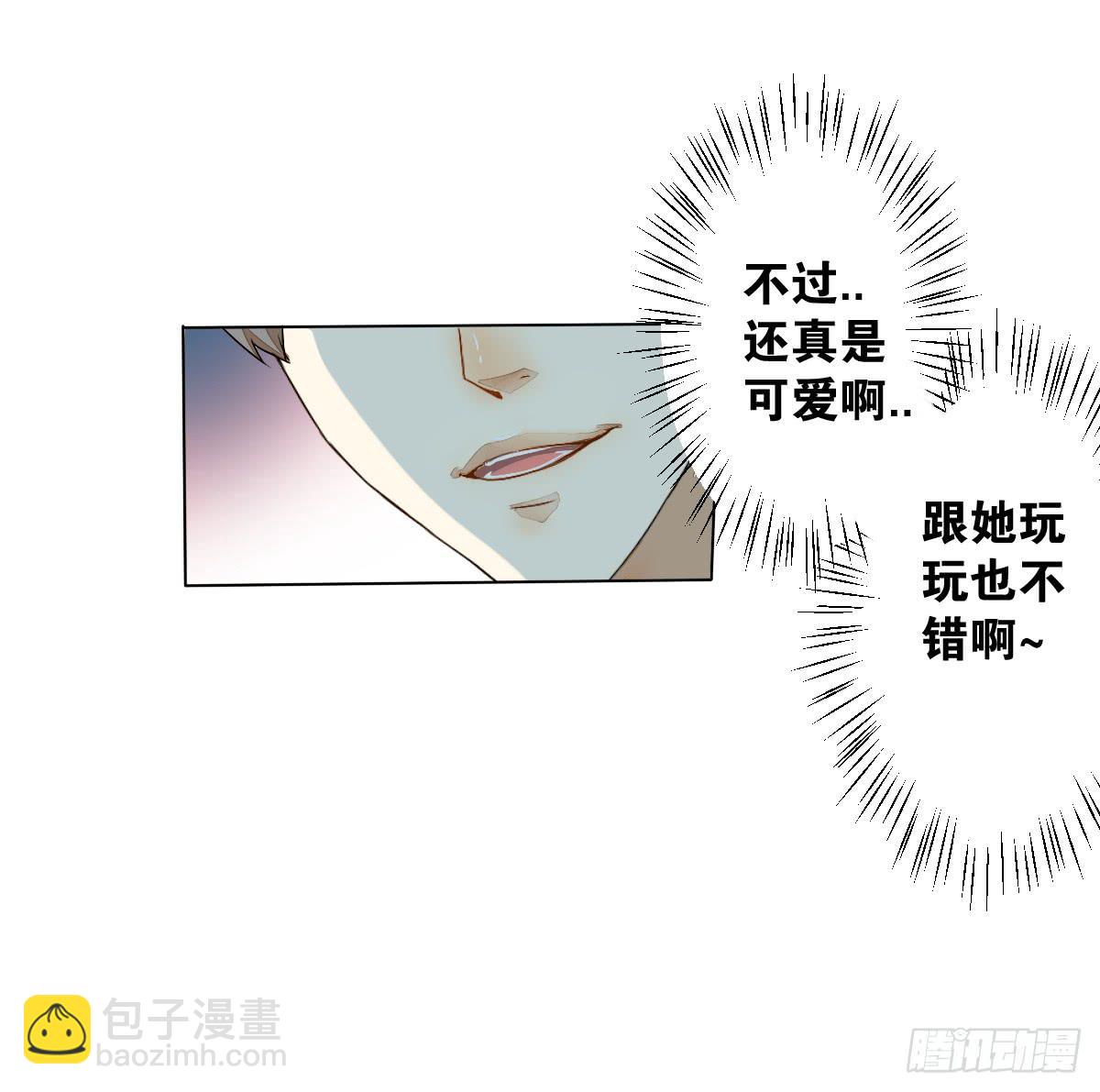 先从恋爱开始吧！(1/2)-第5话