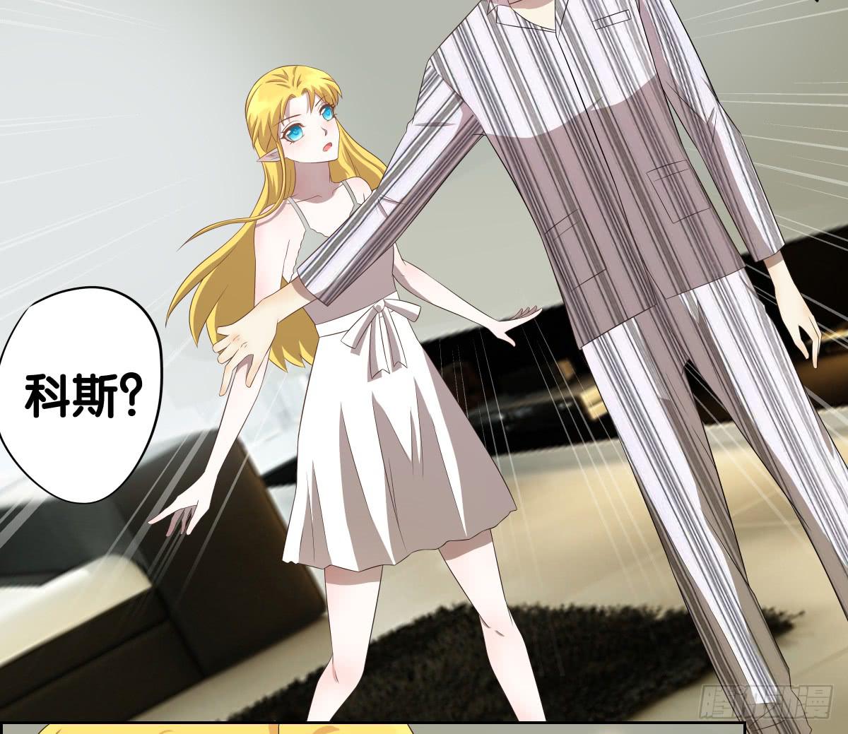 将计就计(1/2)-第41话