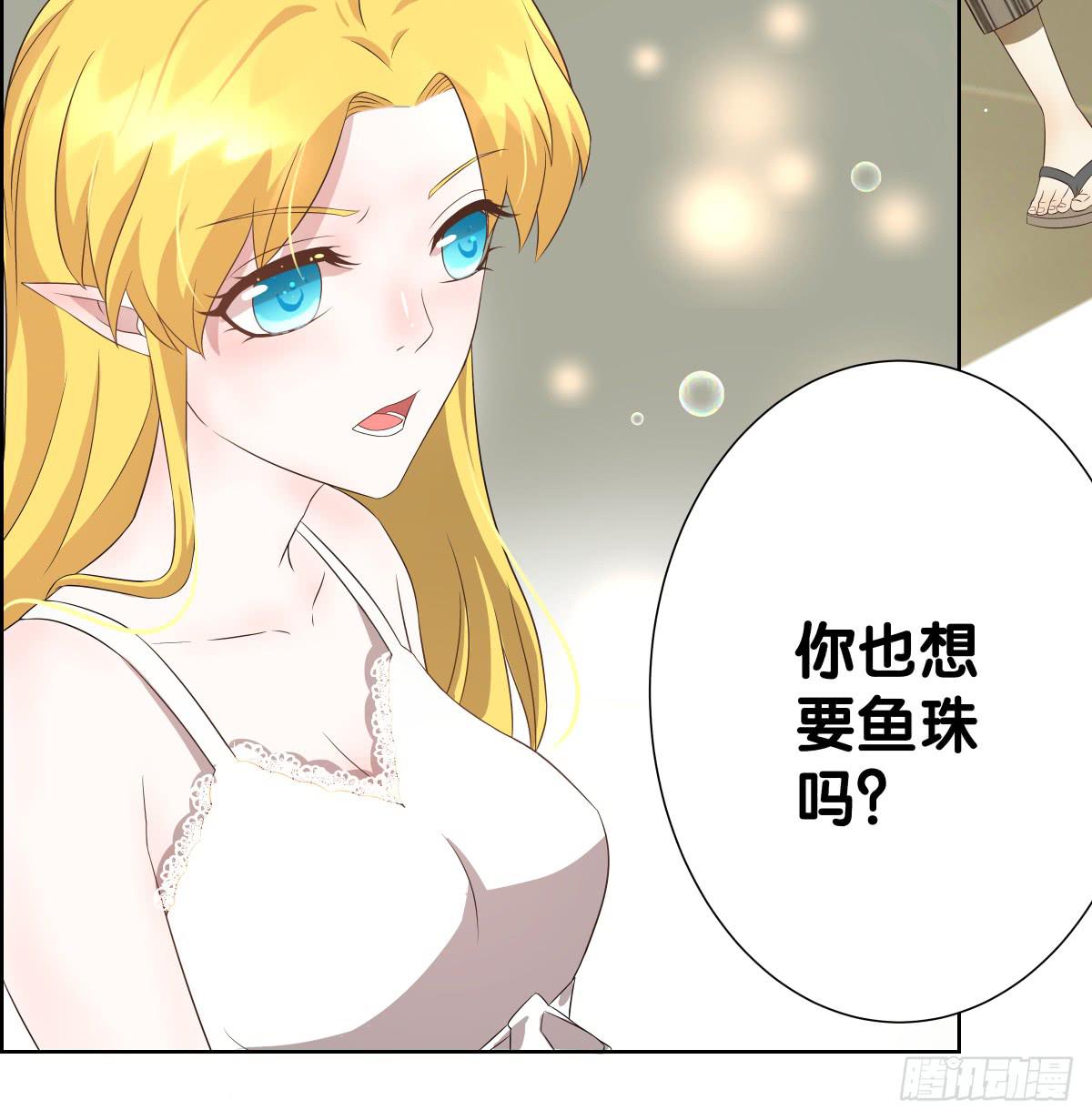 将计就计(1/2)-第41话